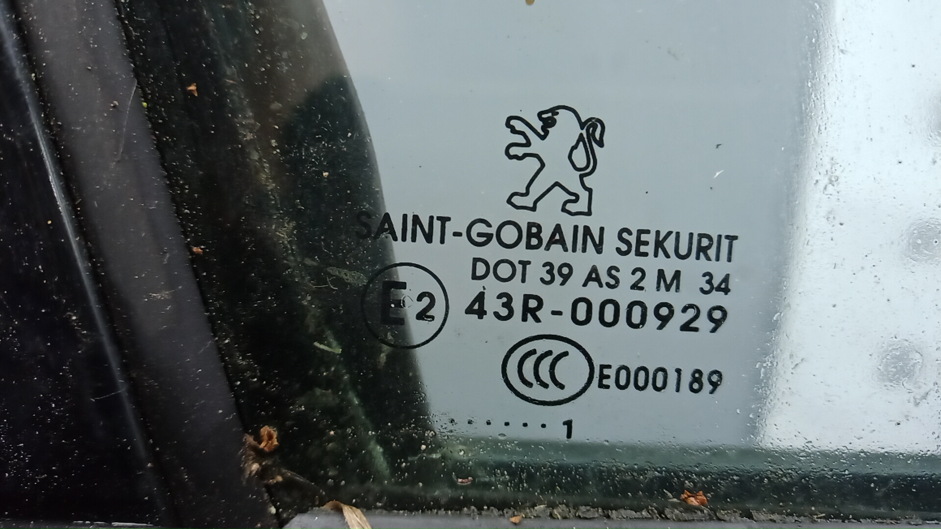 Дверь передняя правая