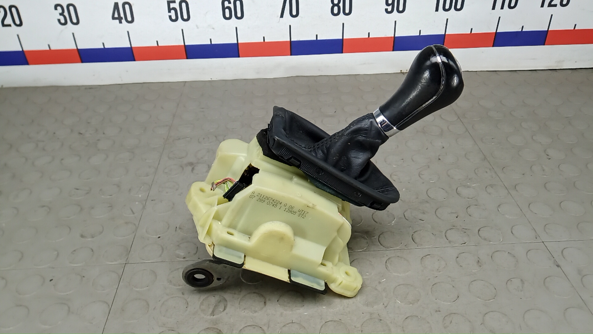 Кулиса МКПП / АКПП