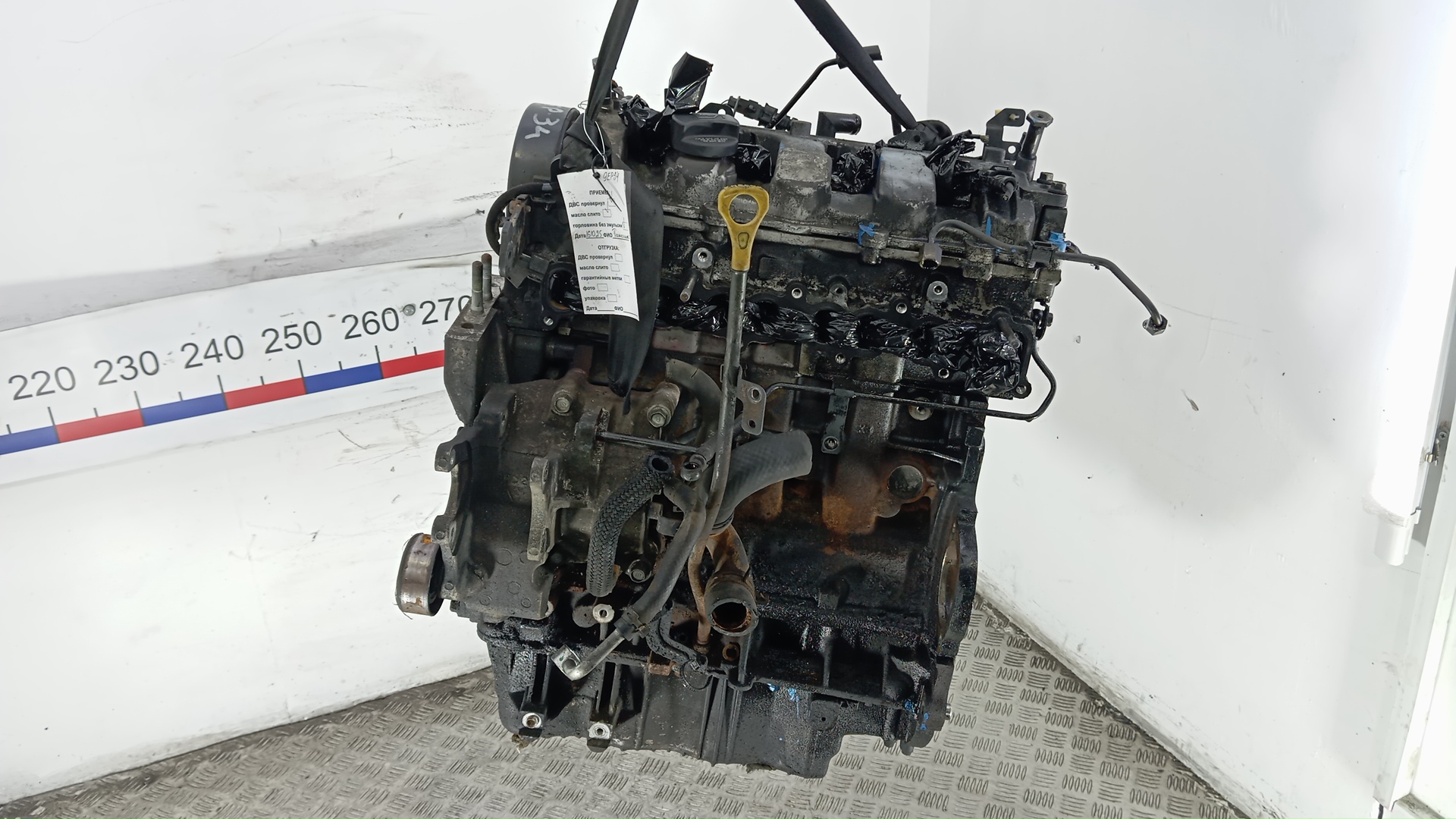 Двигатель (ДВС)