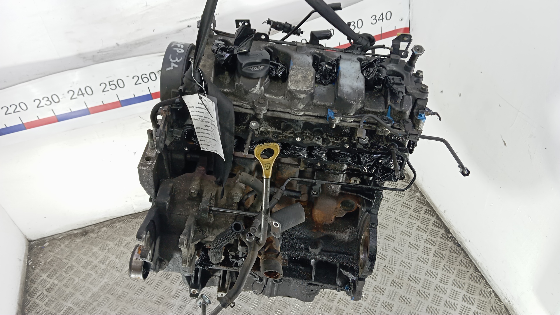 Двигатель (ДВС)