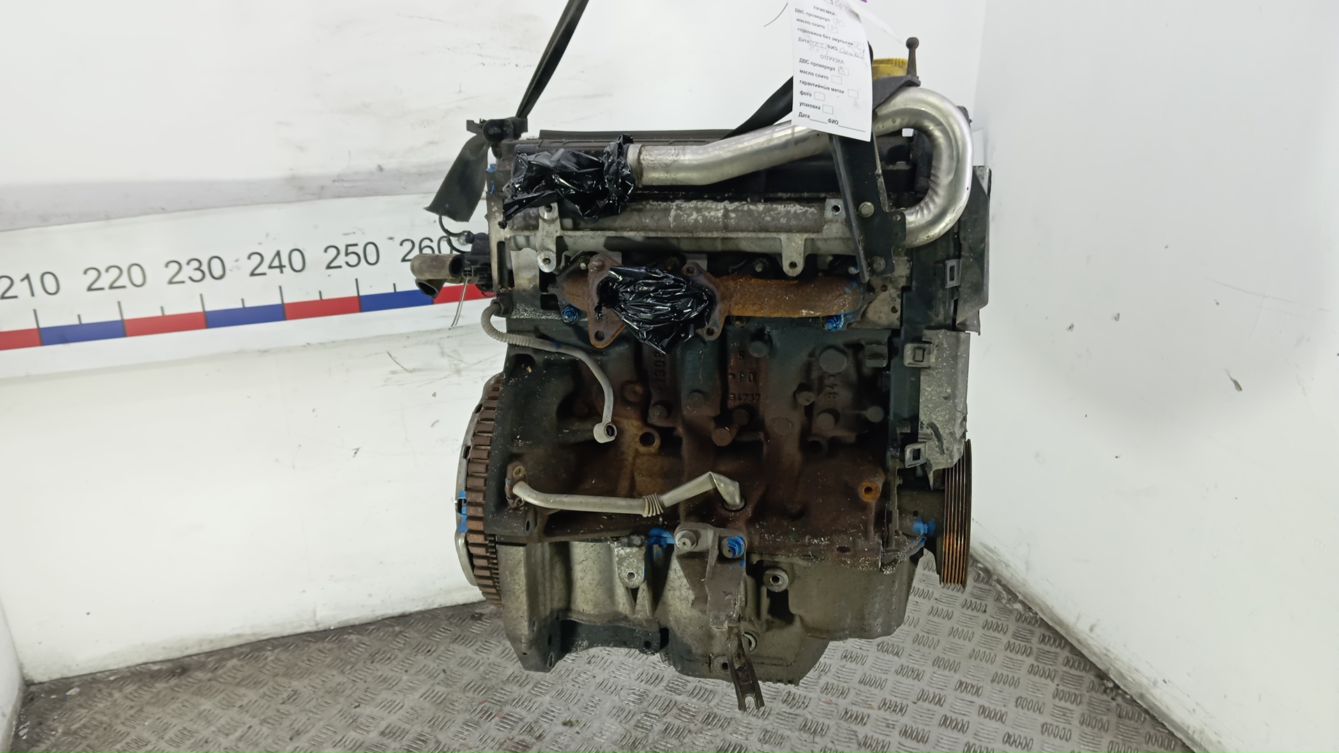 Двигатель (ДВС)