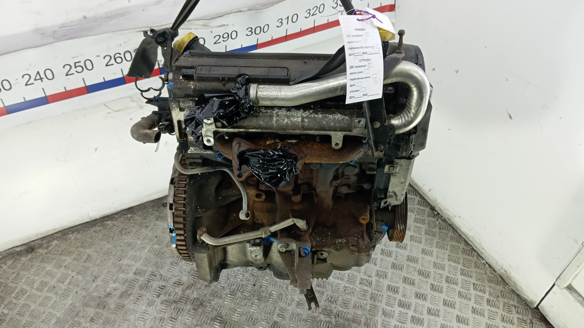 Двигатель (ДВС)