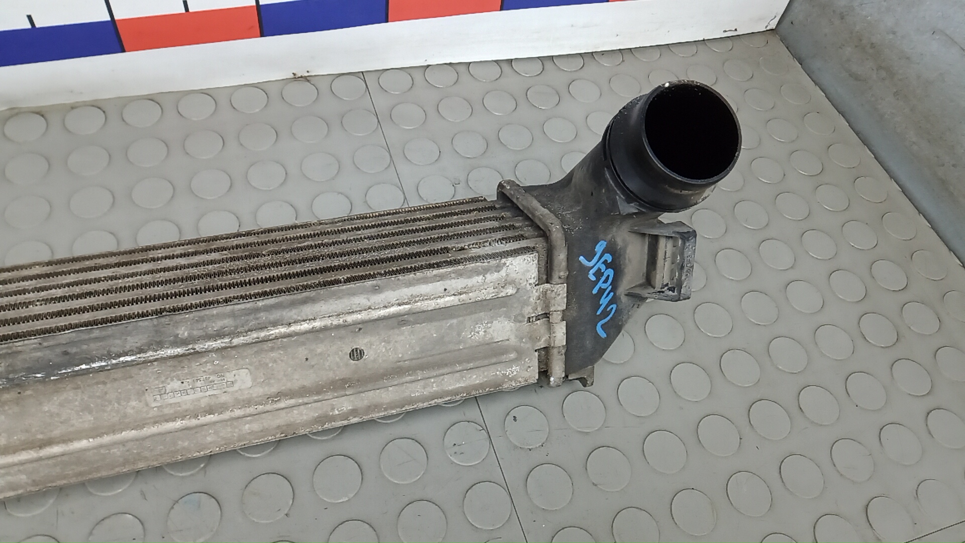 Интеркулер