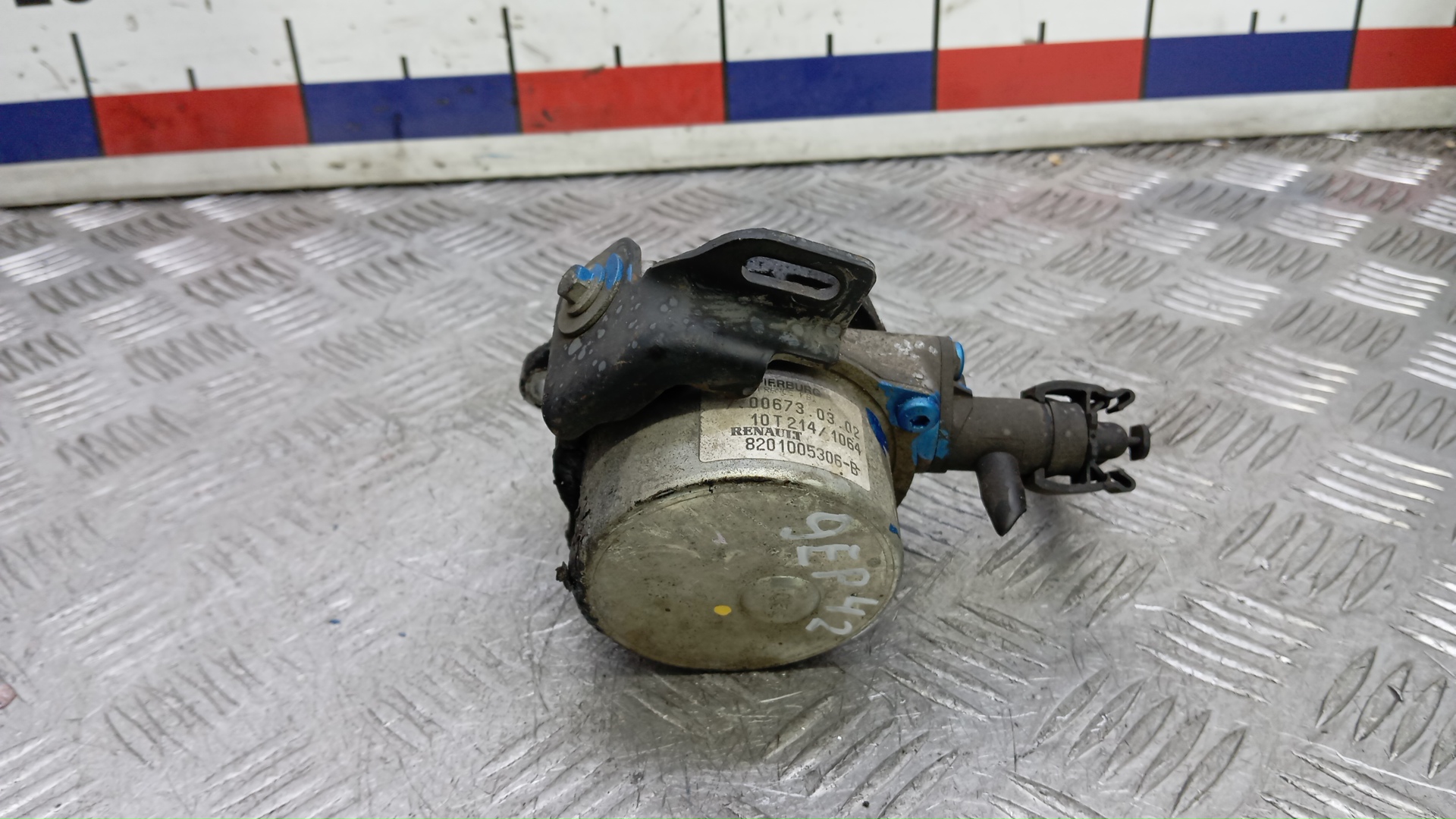 Насос вакуумный