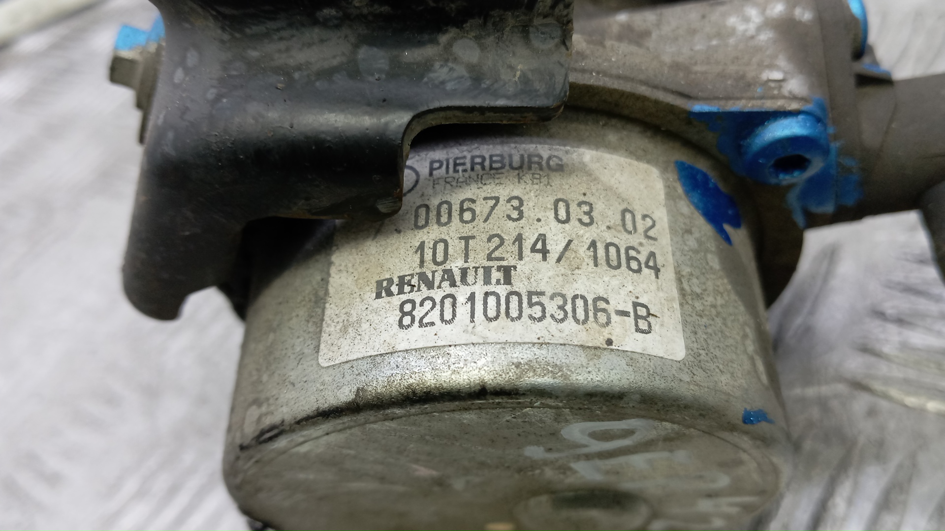 Насос вакуумный