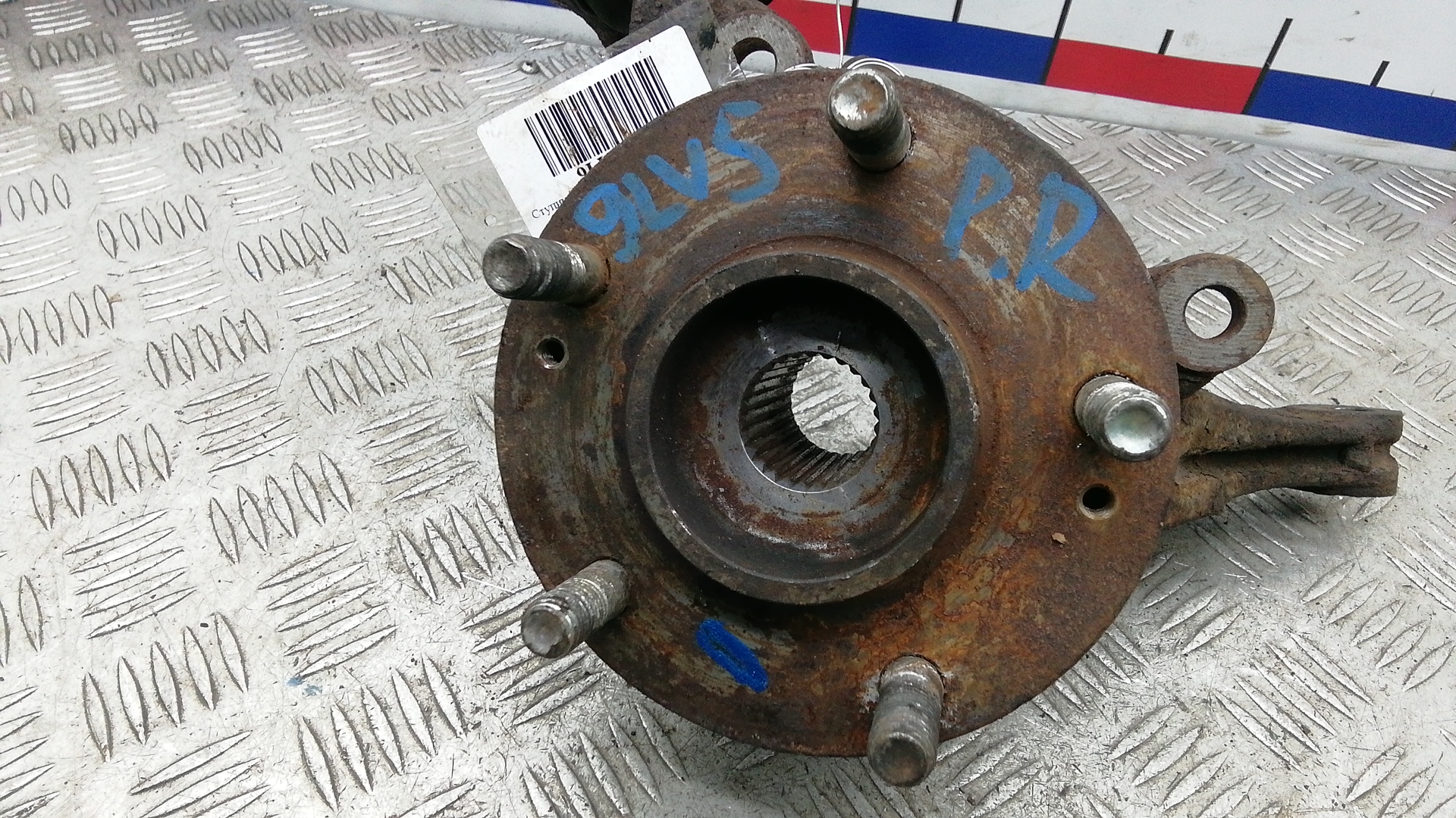 Ступица передняя