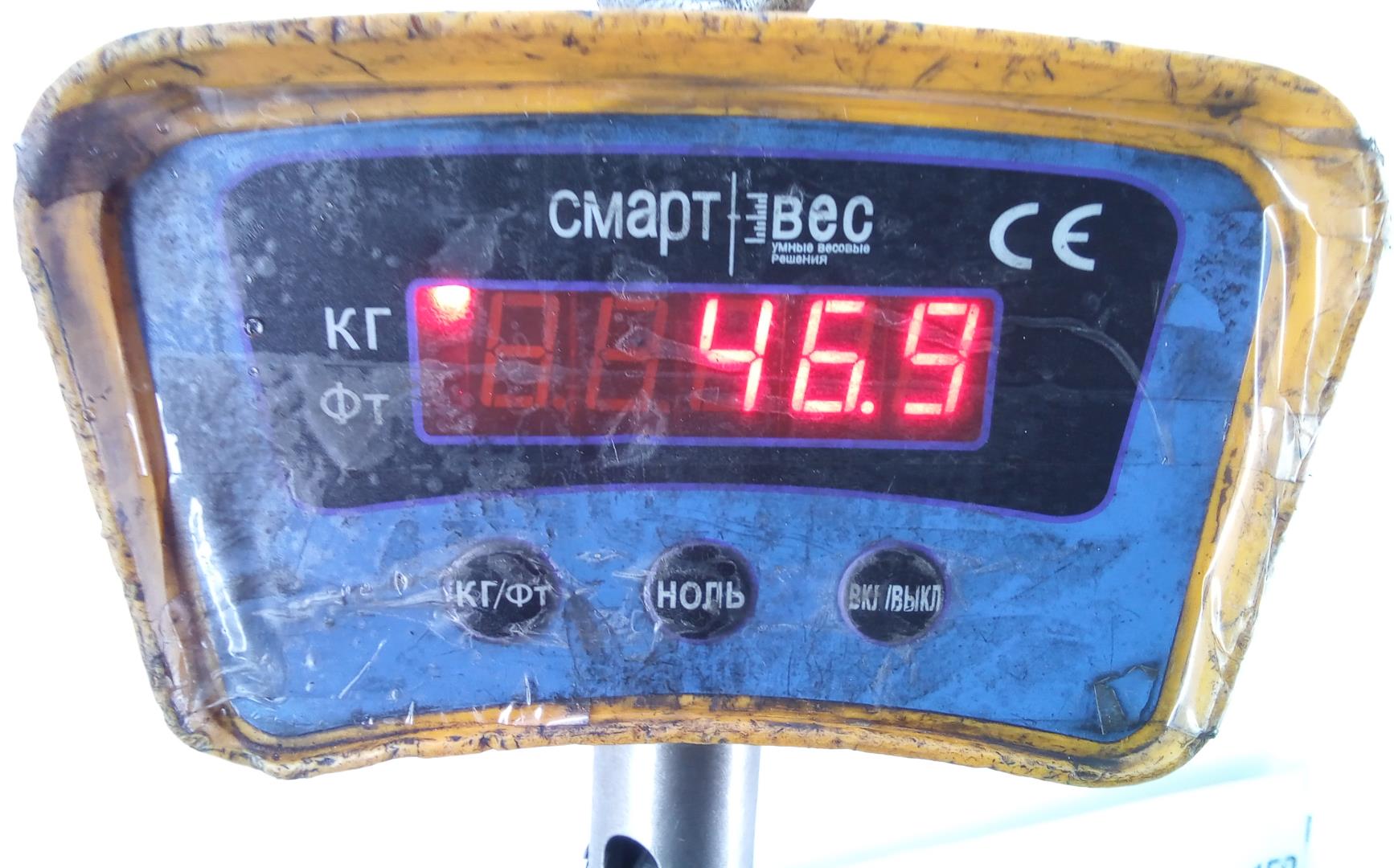 Коробка раздаточная