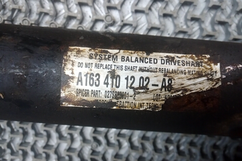 Вал карданный