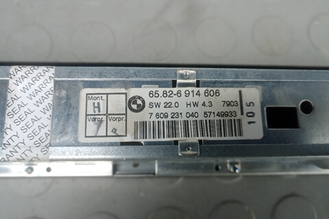 Блок электронный