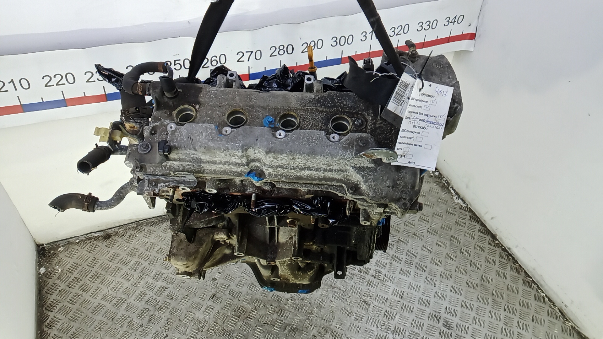 Двигатель (ДВС)