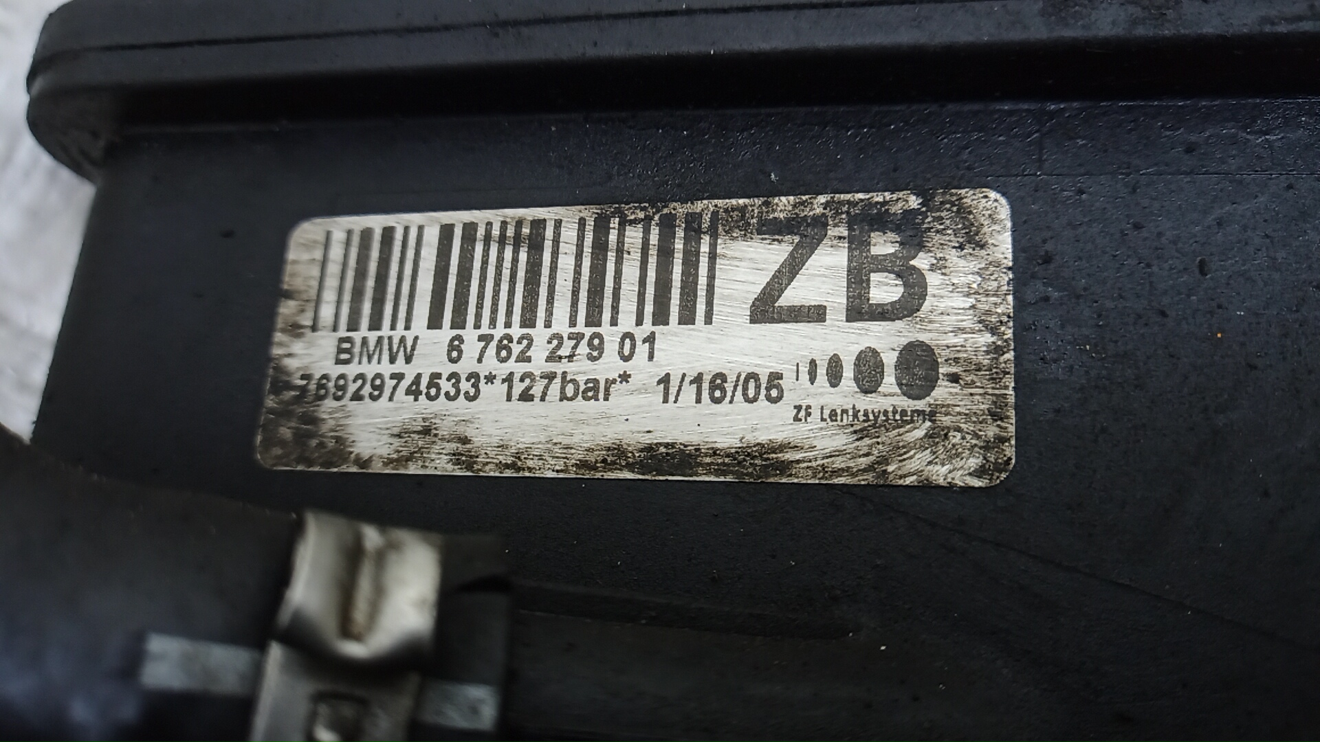 Насос ГУР (гидроусилитель руля)