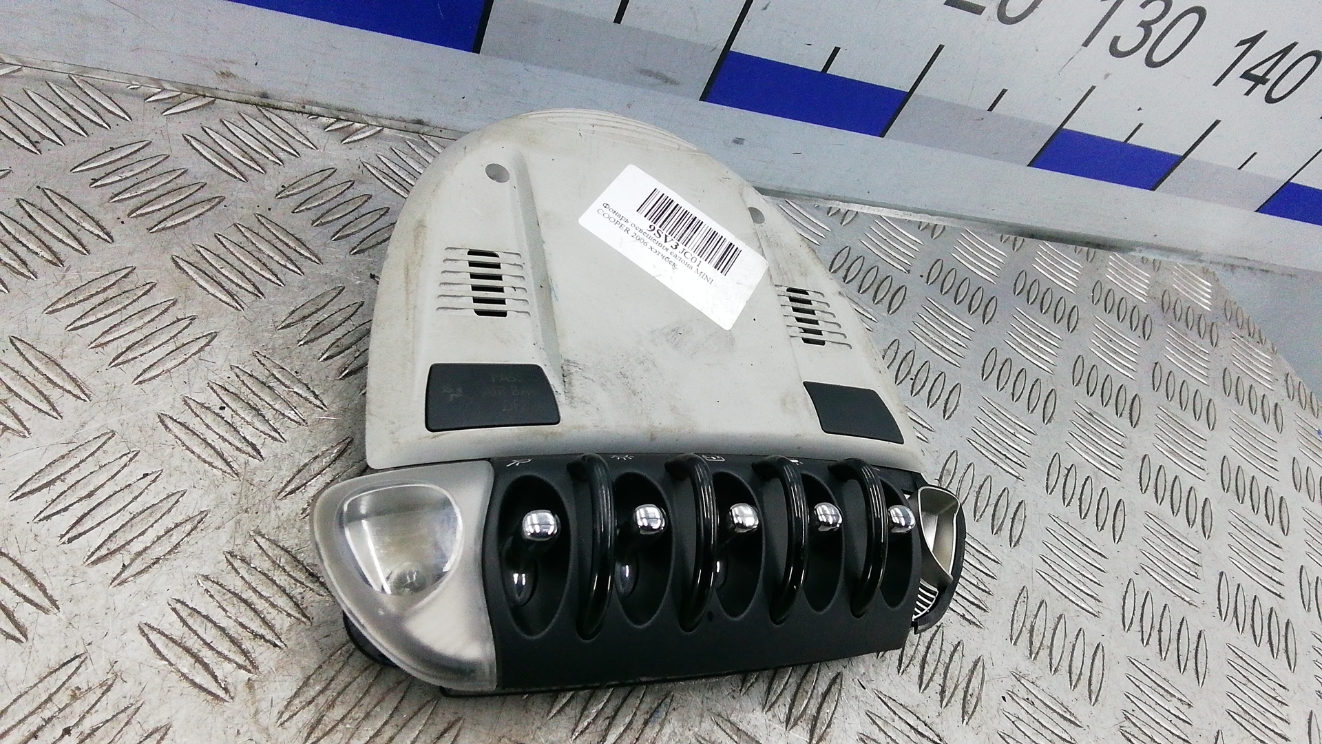 Плафон салонный