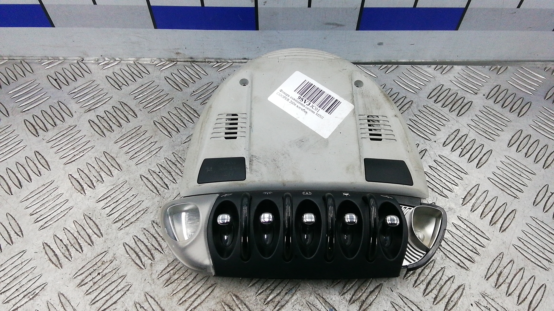 Плафон салонный