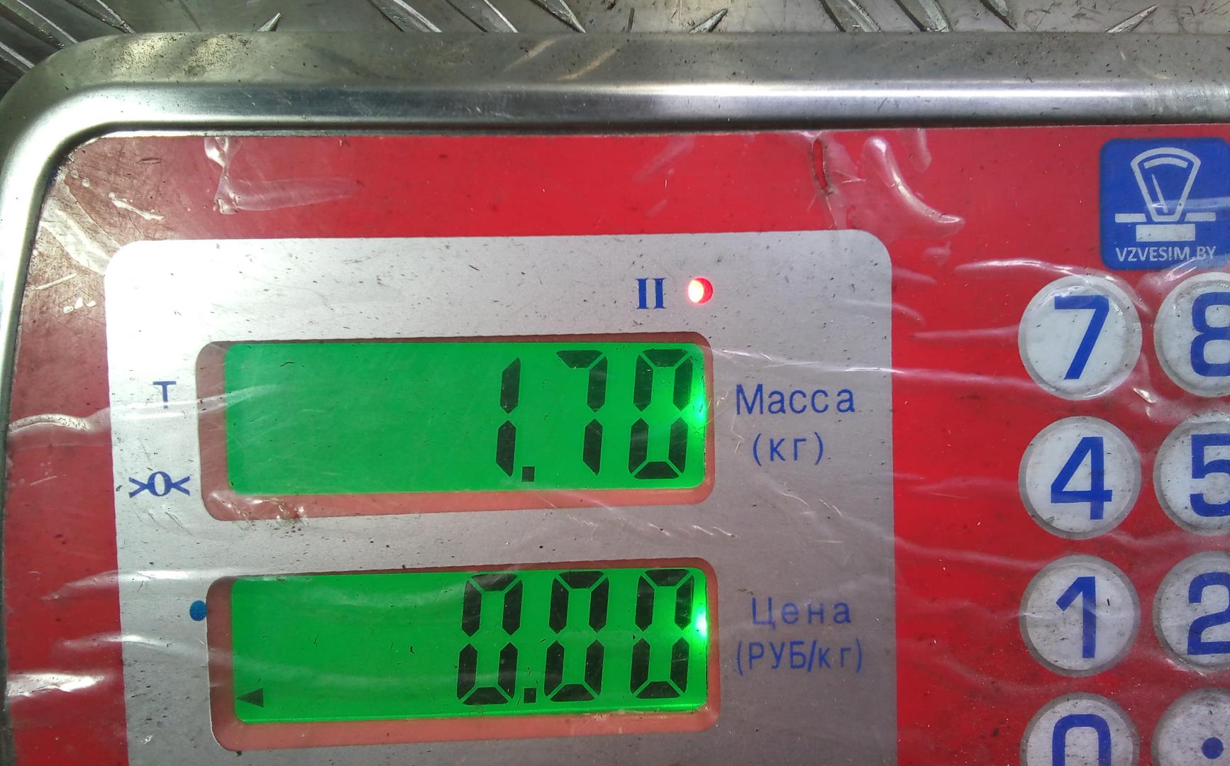 Насос вакуумный