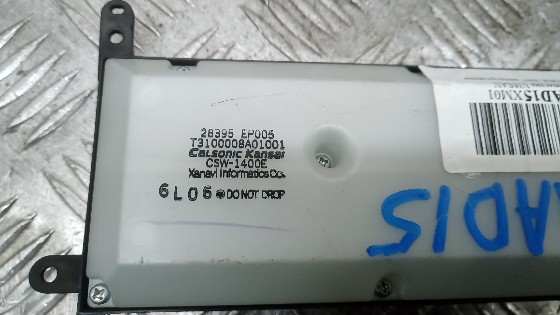 Блок электронный