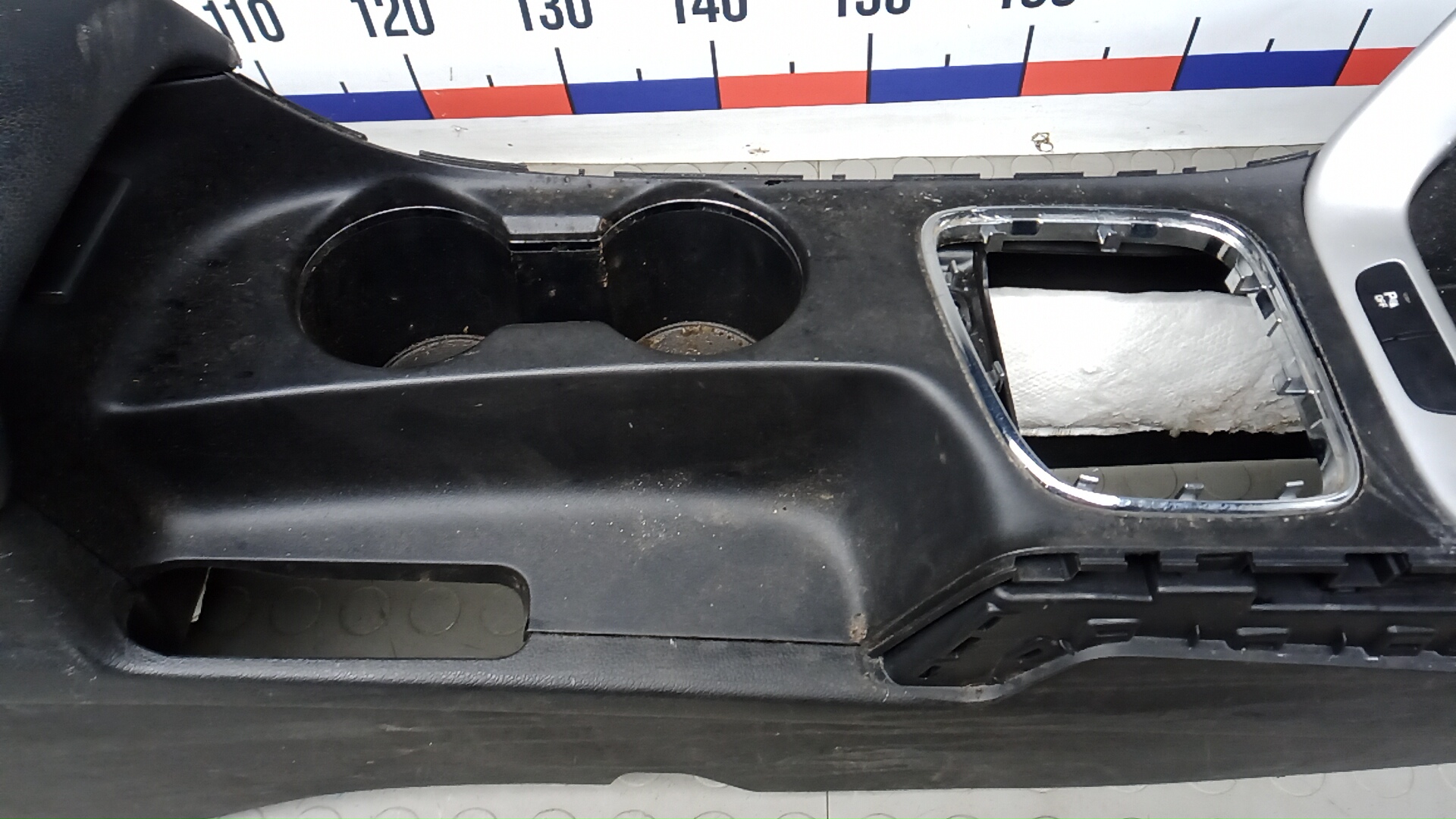 Подлокотник