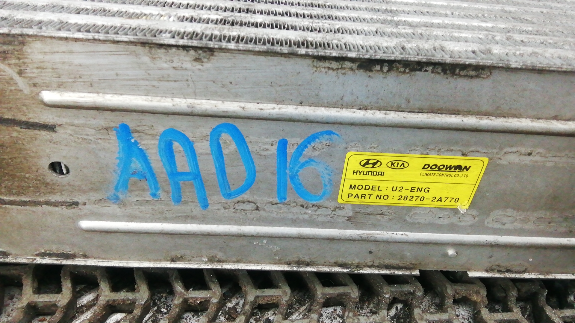 Интеркулер