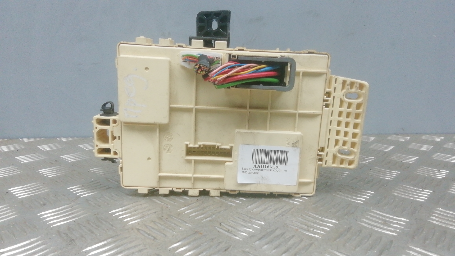 Блок предохранителей