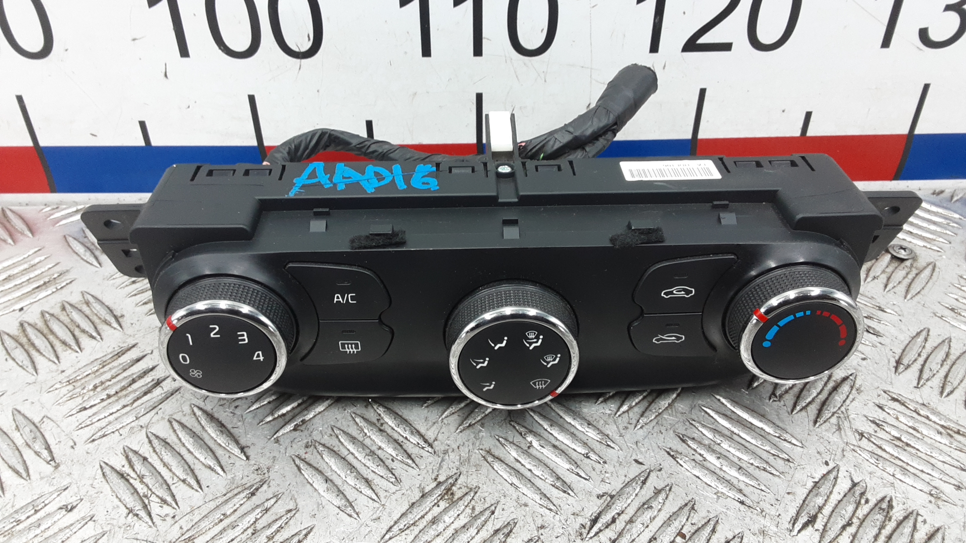 Блок управления климатической установкой