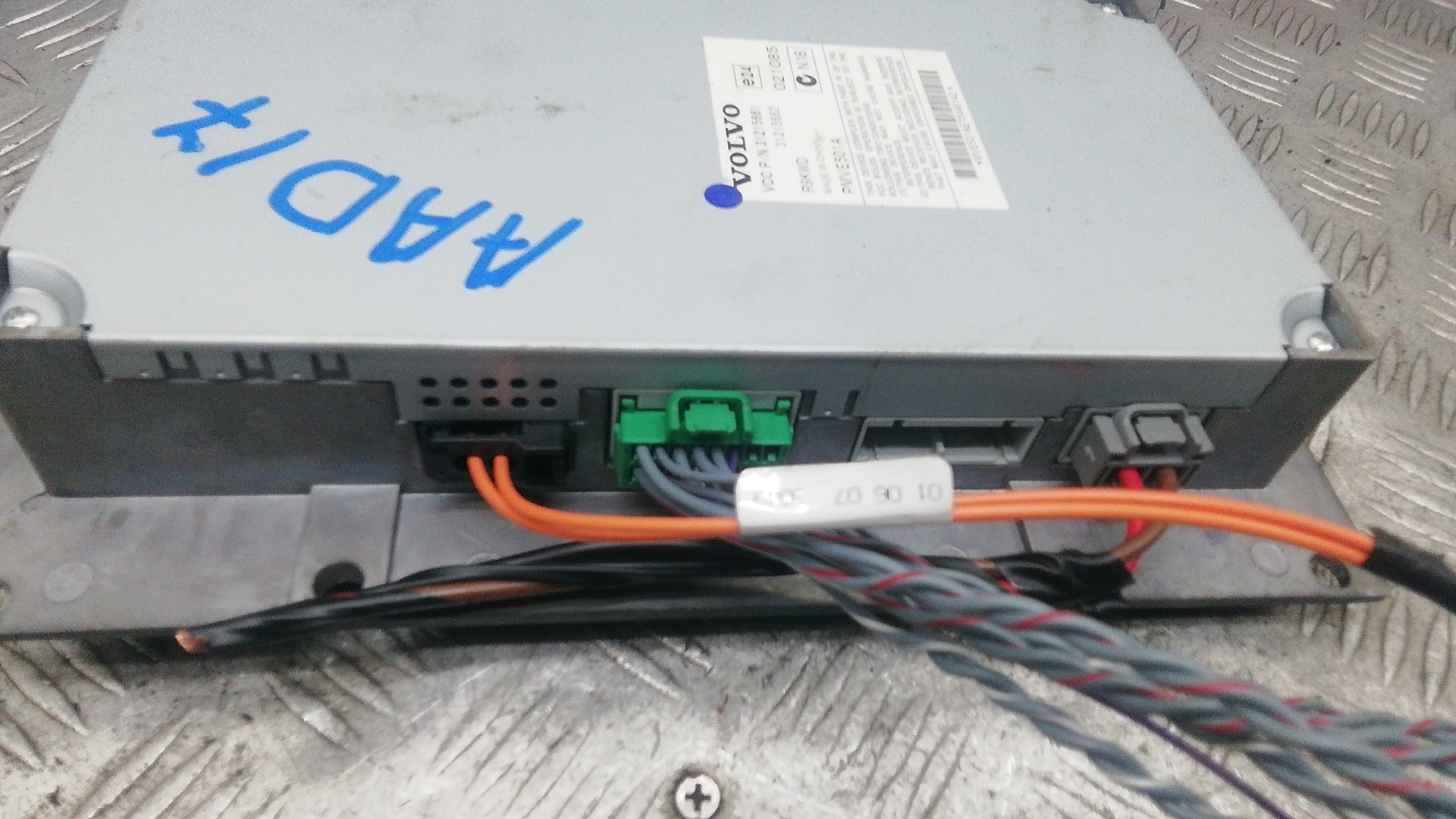 Усилитель акустической системы