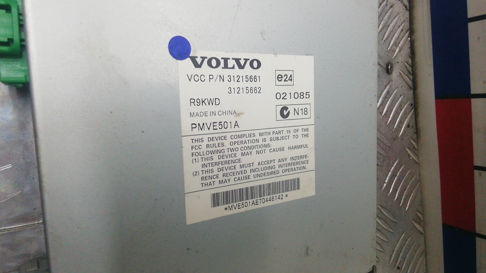 Усилитель акустической системы