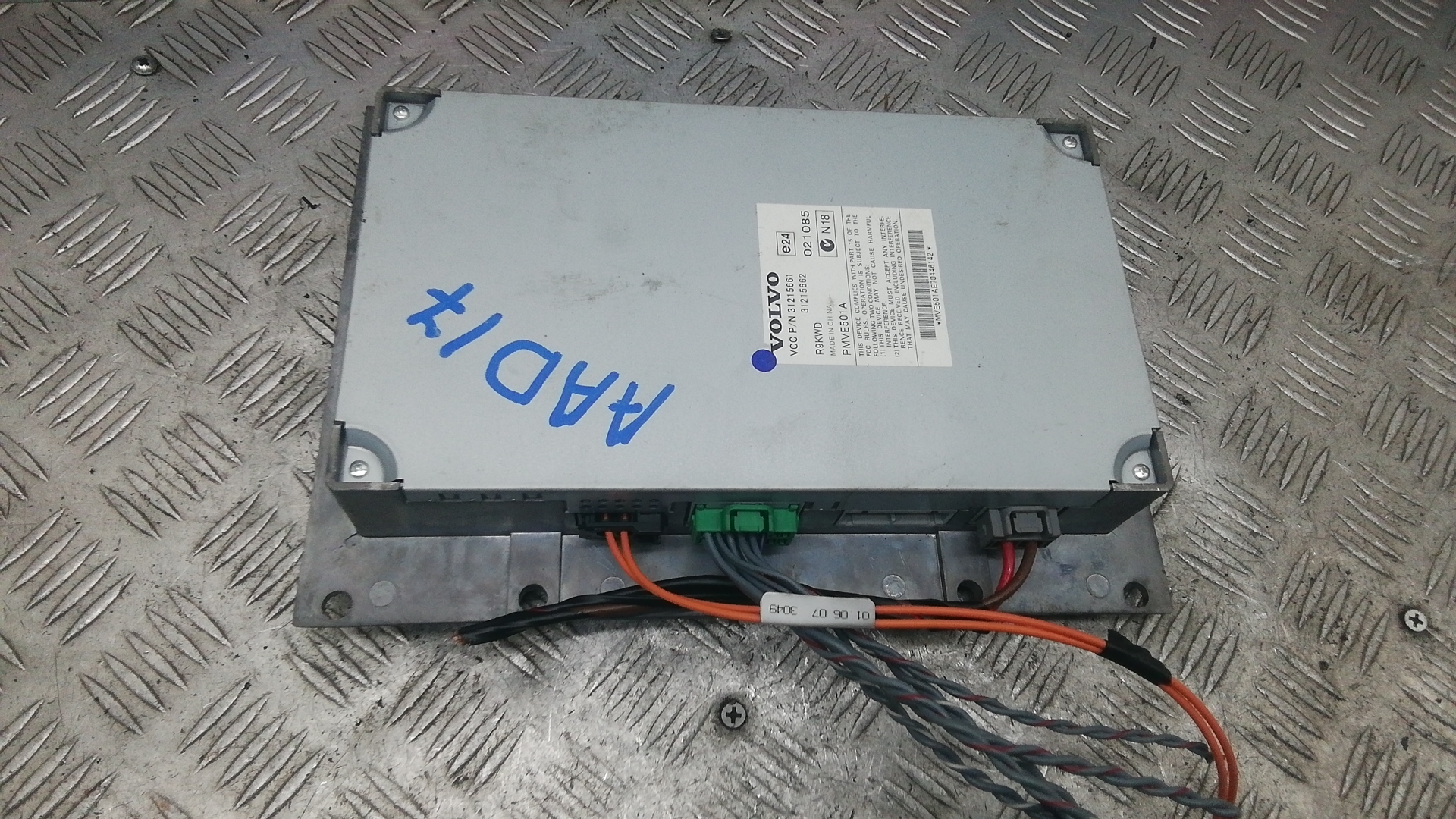 Усилитель акустической системы