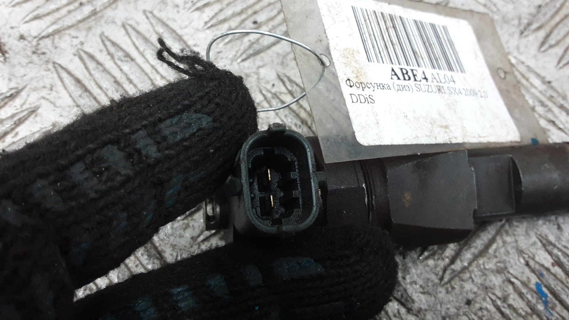 Форсунка дизельная электрическая