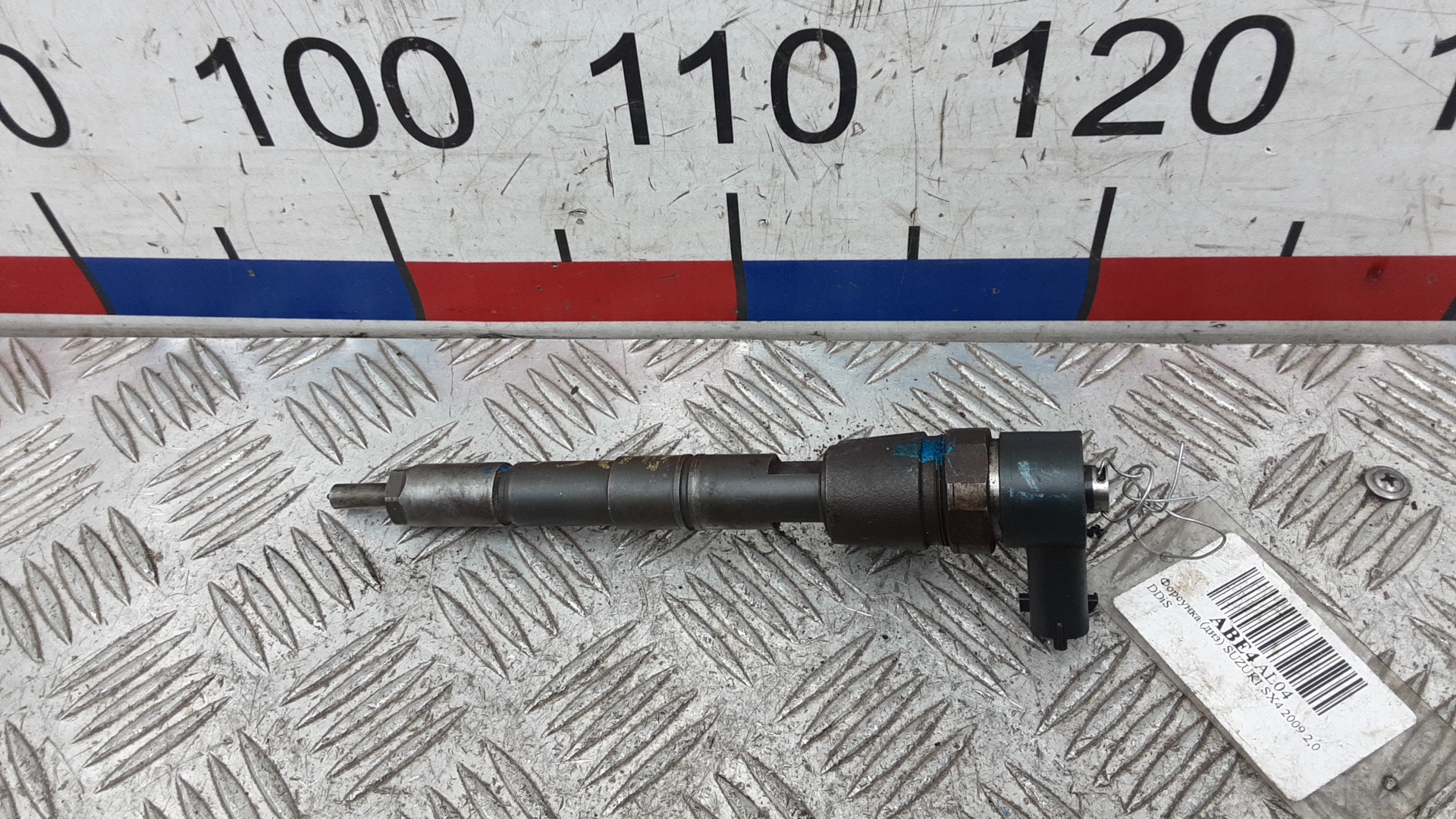 Форсунка дизельная электрическая