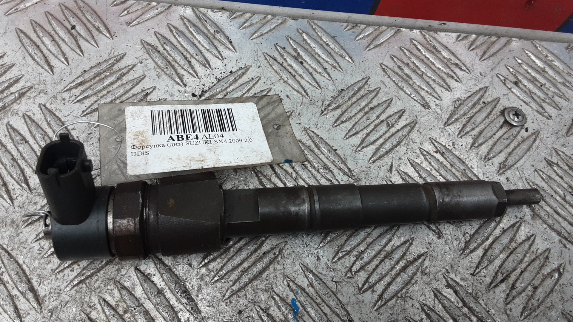 Форсунка дизельная электрическая