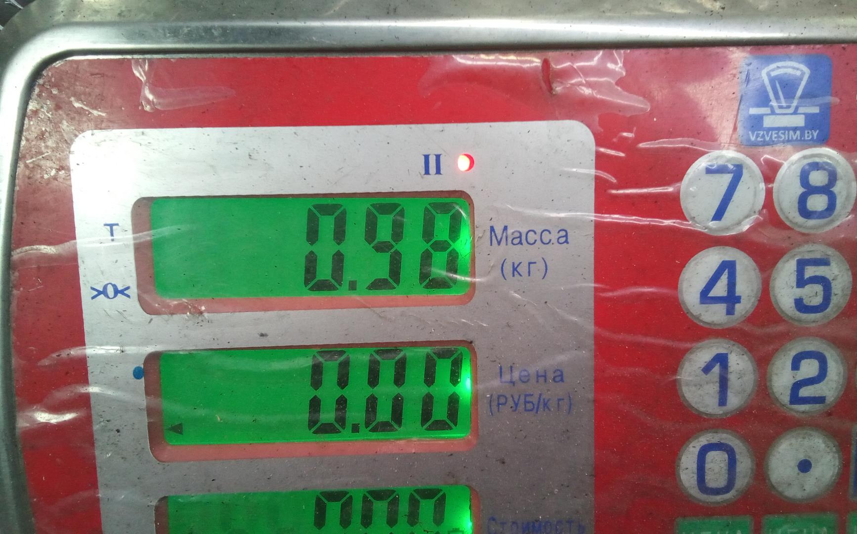 Рейка топливная (рампа)