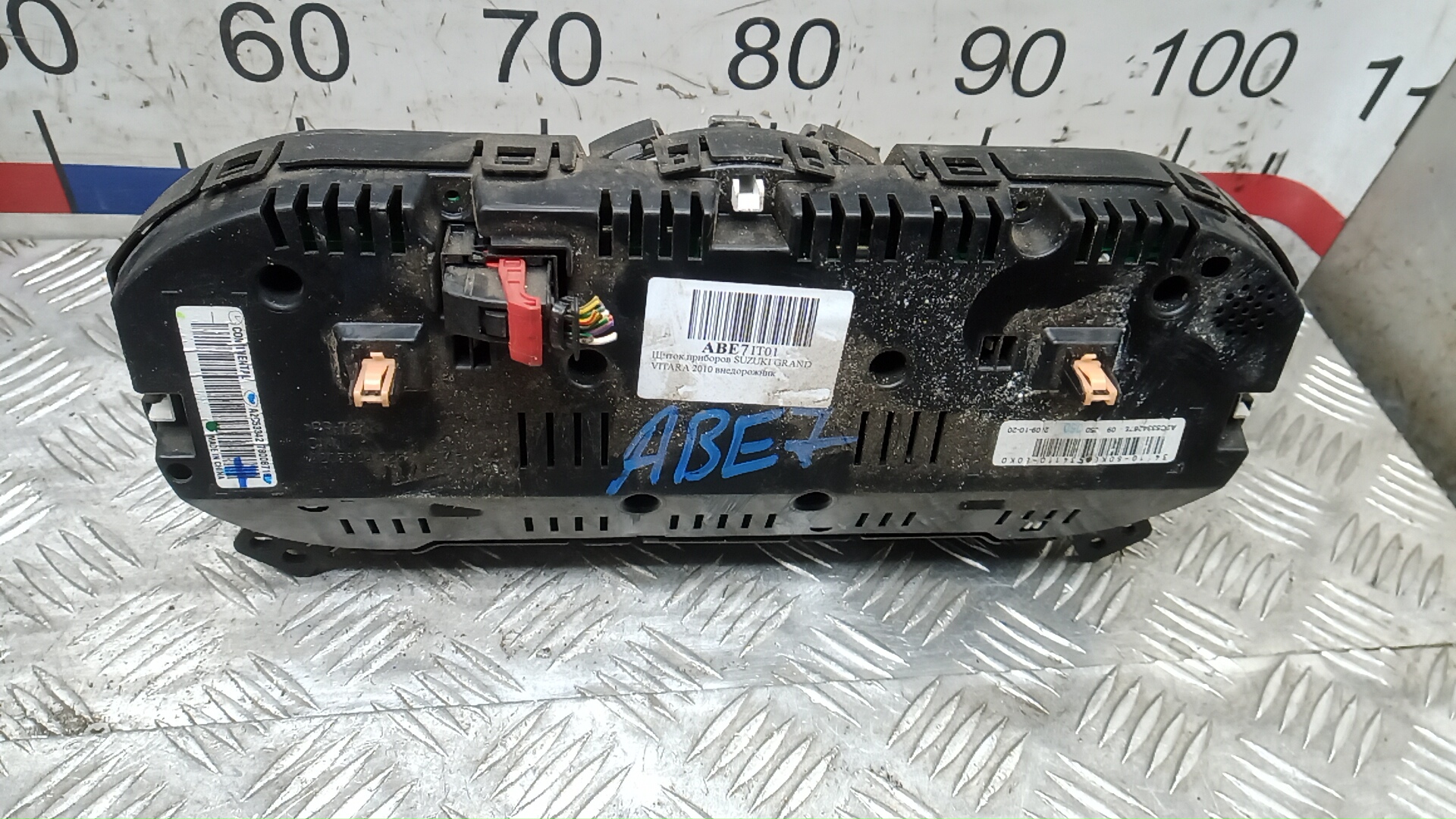 Панель приборов