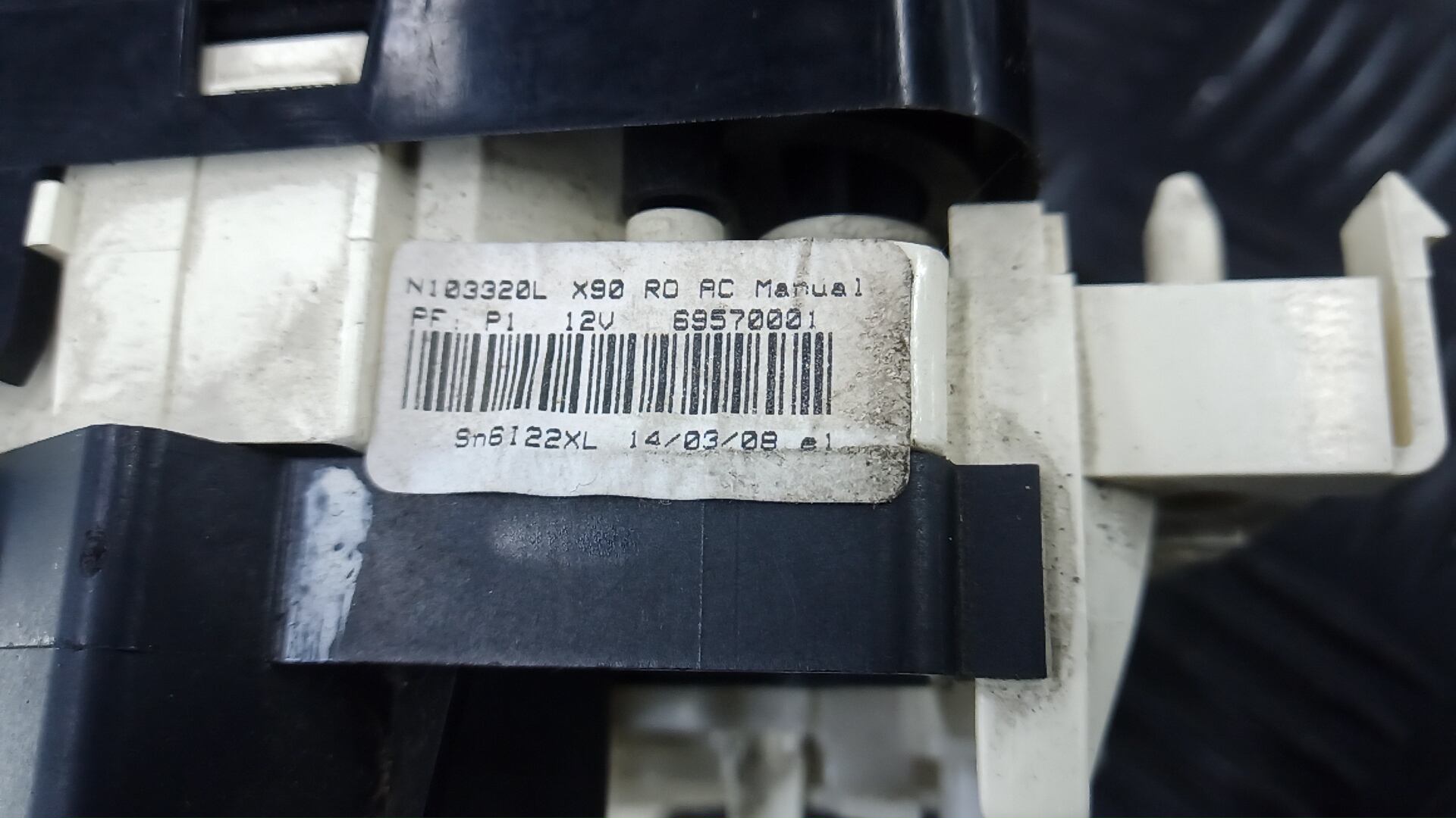 Блок управления климатической установкой