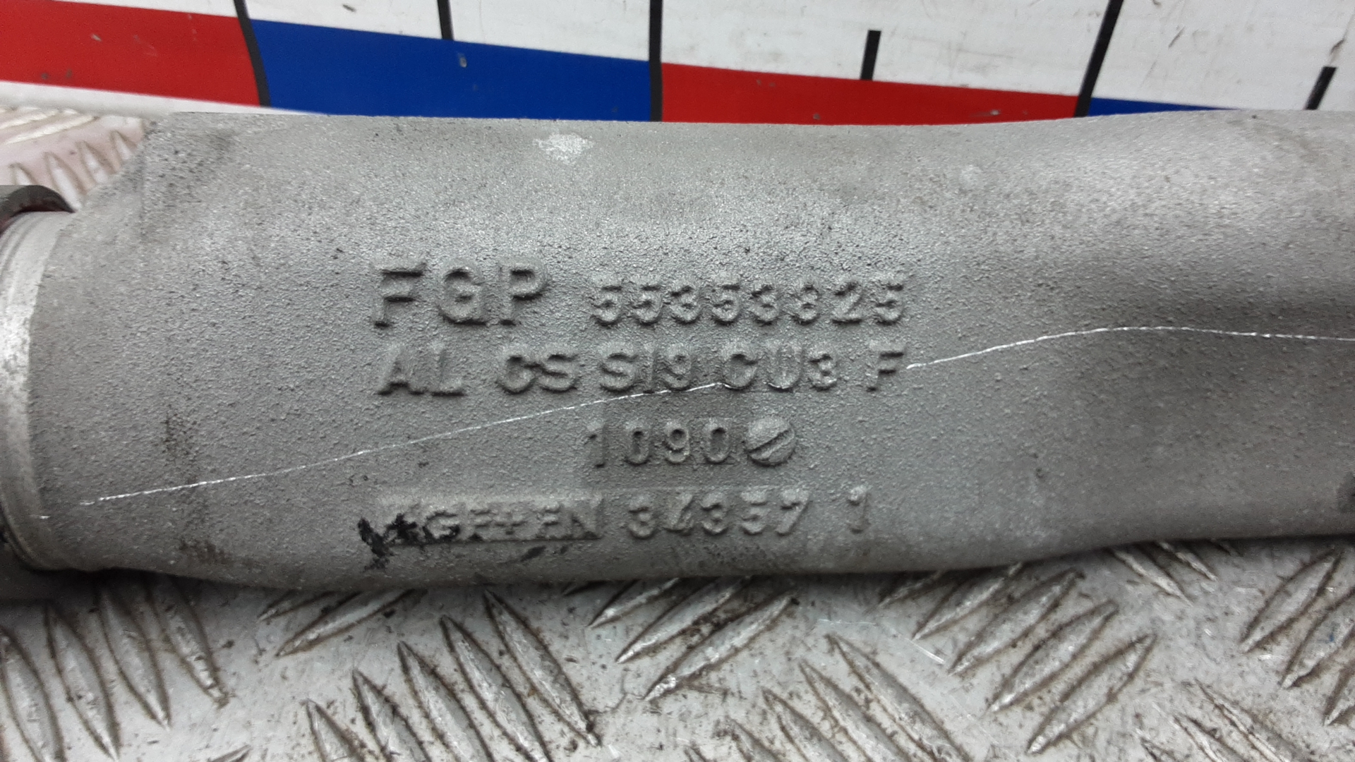 Патрубок интеркулера