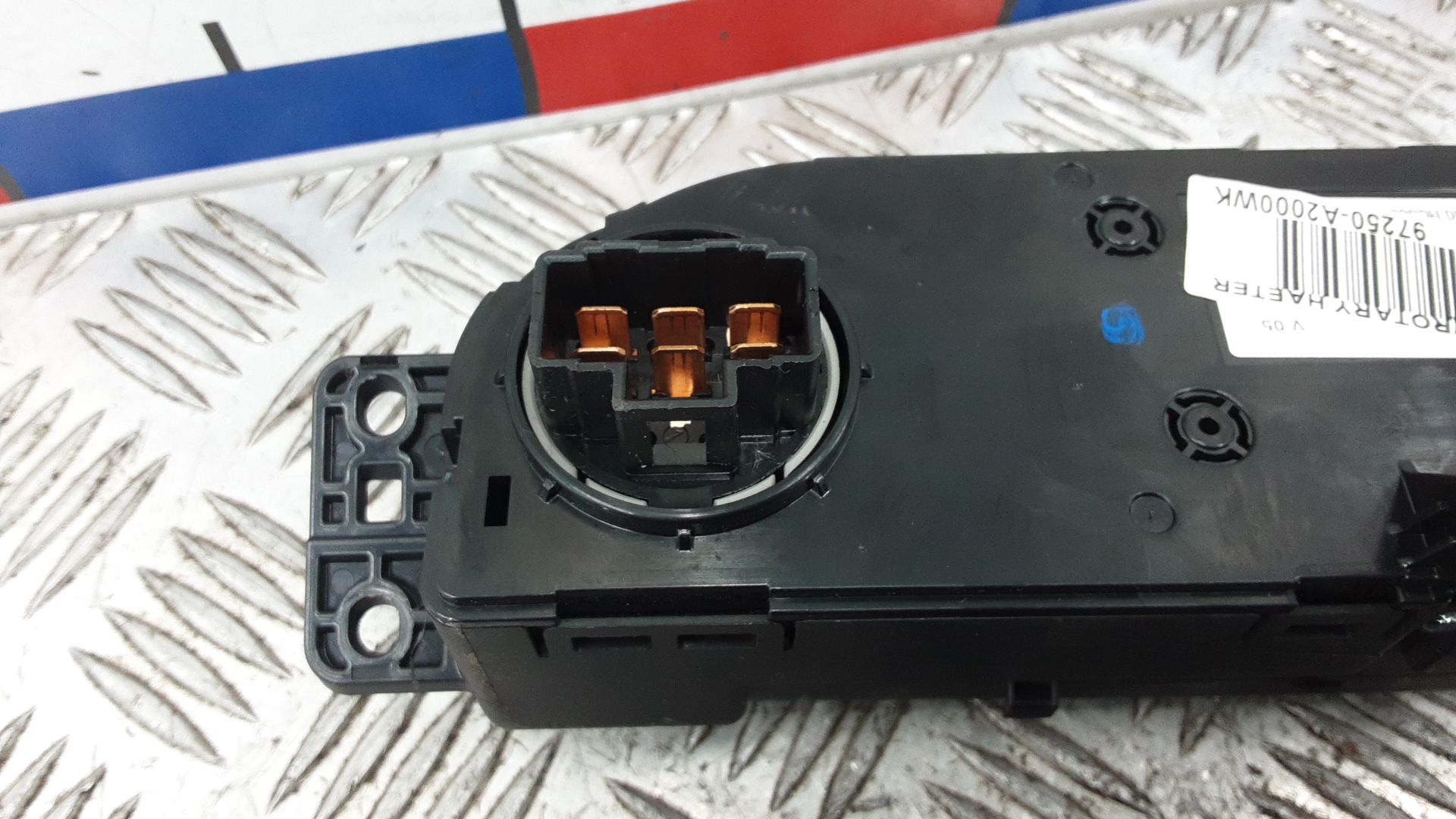 Блок управления климатической установкой