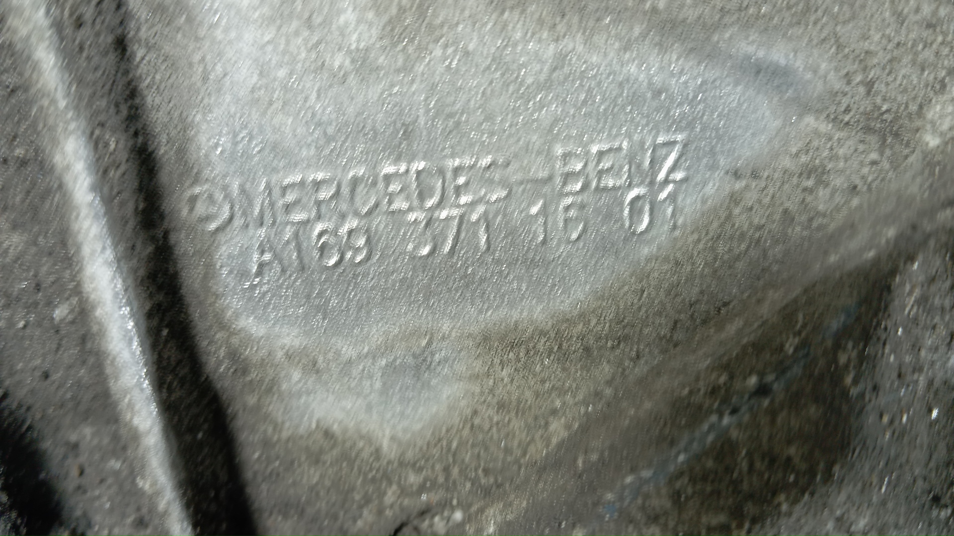 АКПП (автоматическая коробка переключения передач)