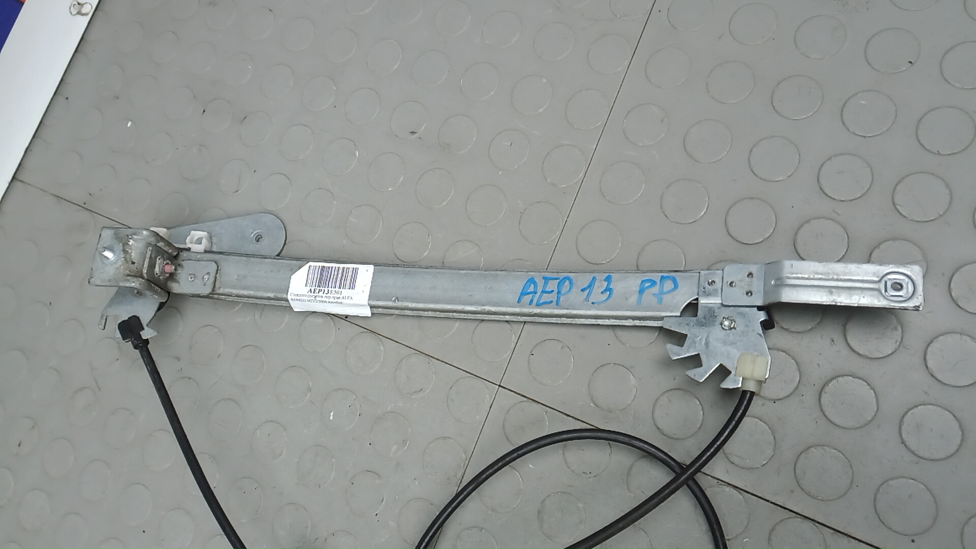 Стеклоподъемник электр. передний правый