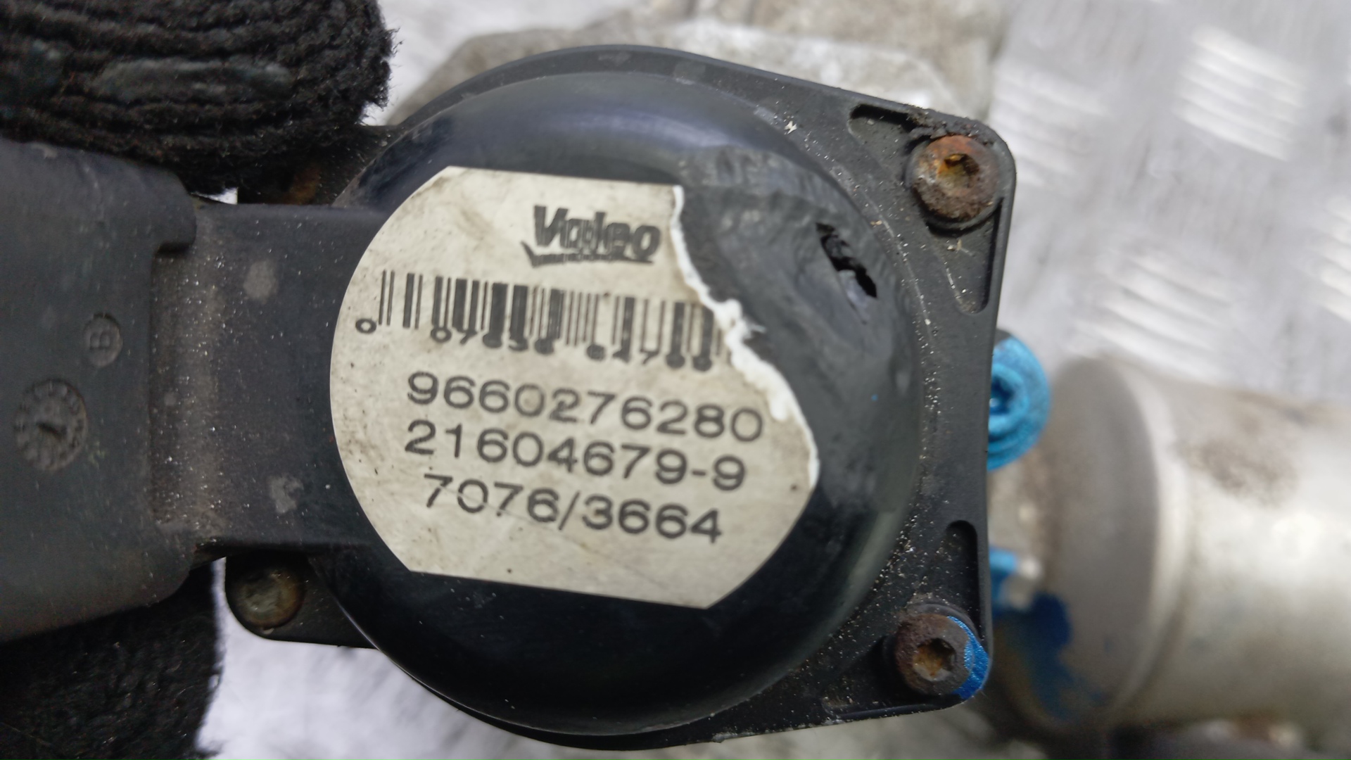 Клапан рециркуляции выхлопных газов (EGR)