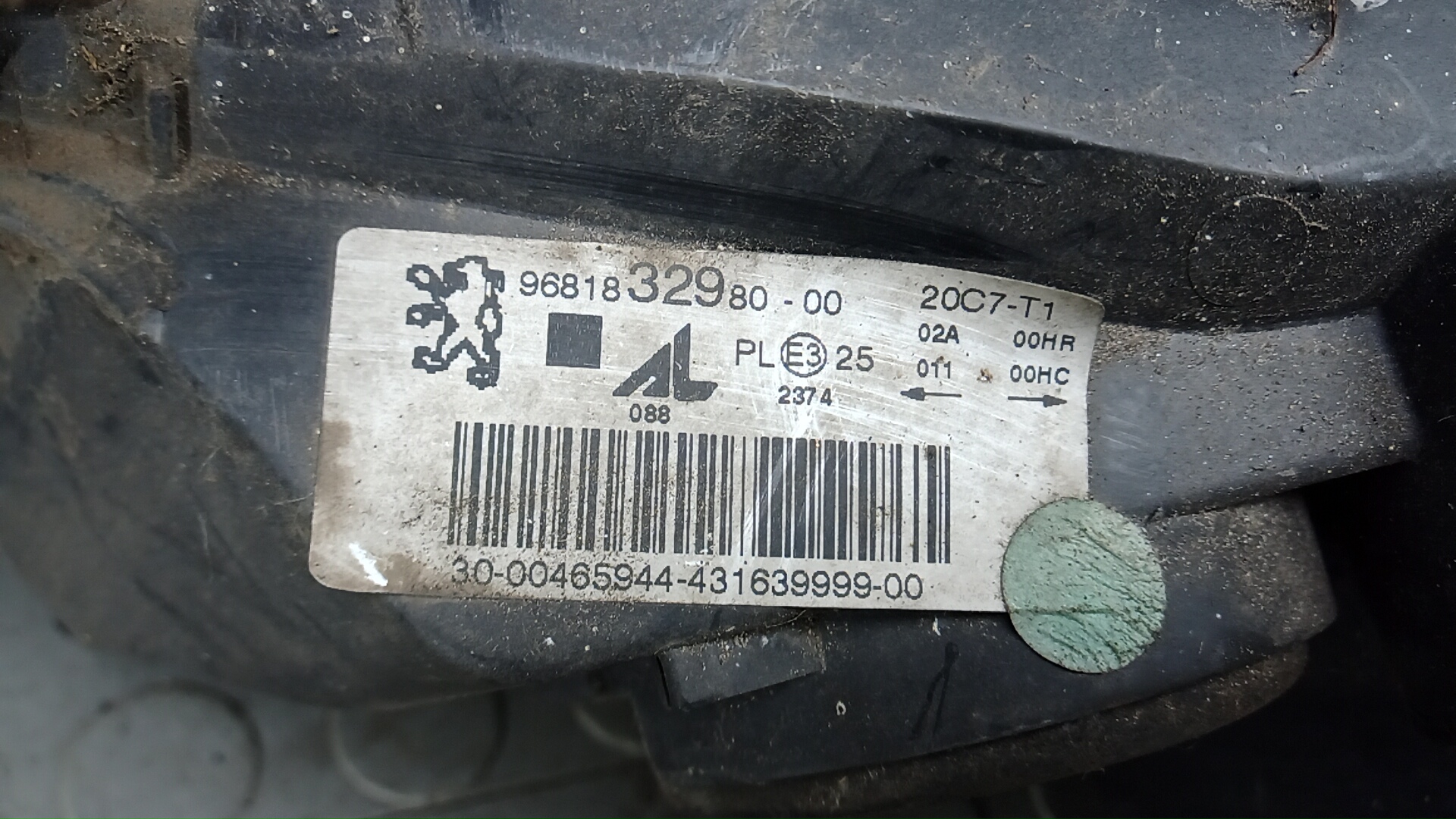 Фара правая