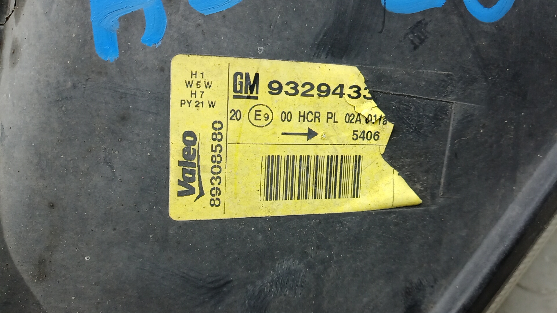 Фара правая