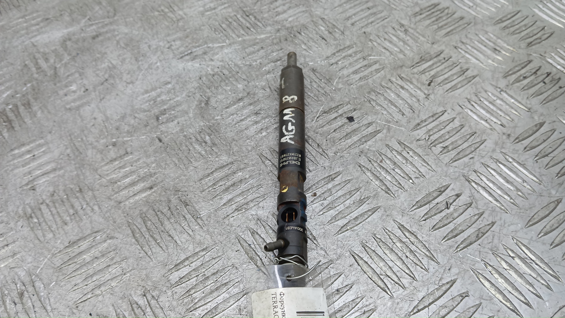 Форсунка дизельная электрическая