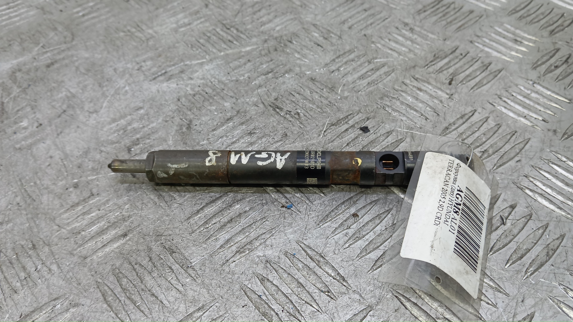 Форсунка дизельная электрическая