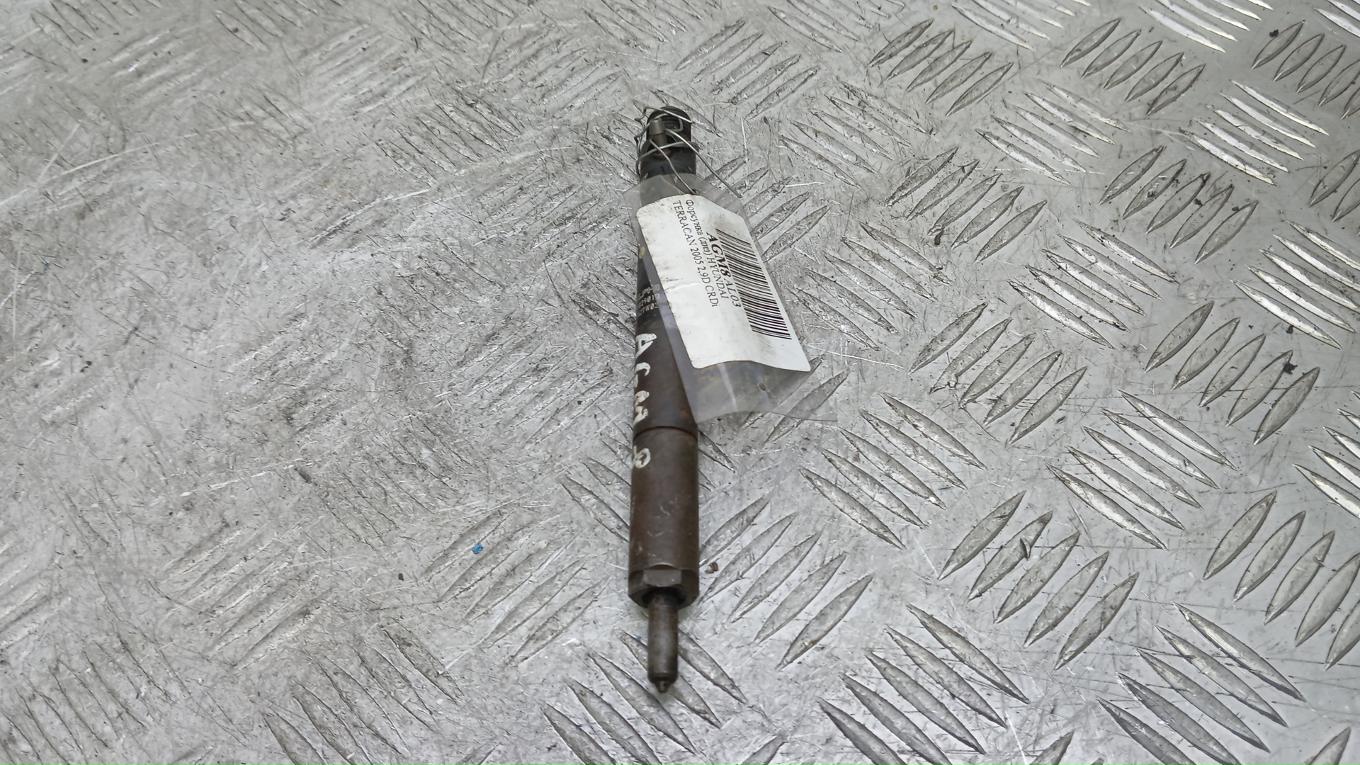 Форсунка дизельная электрическая