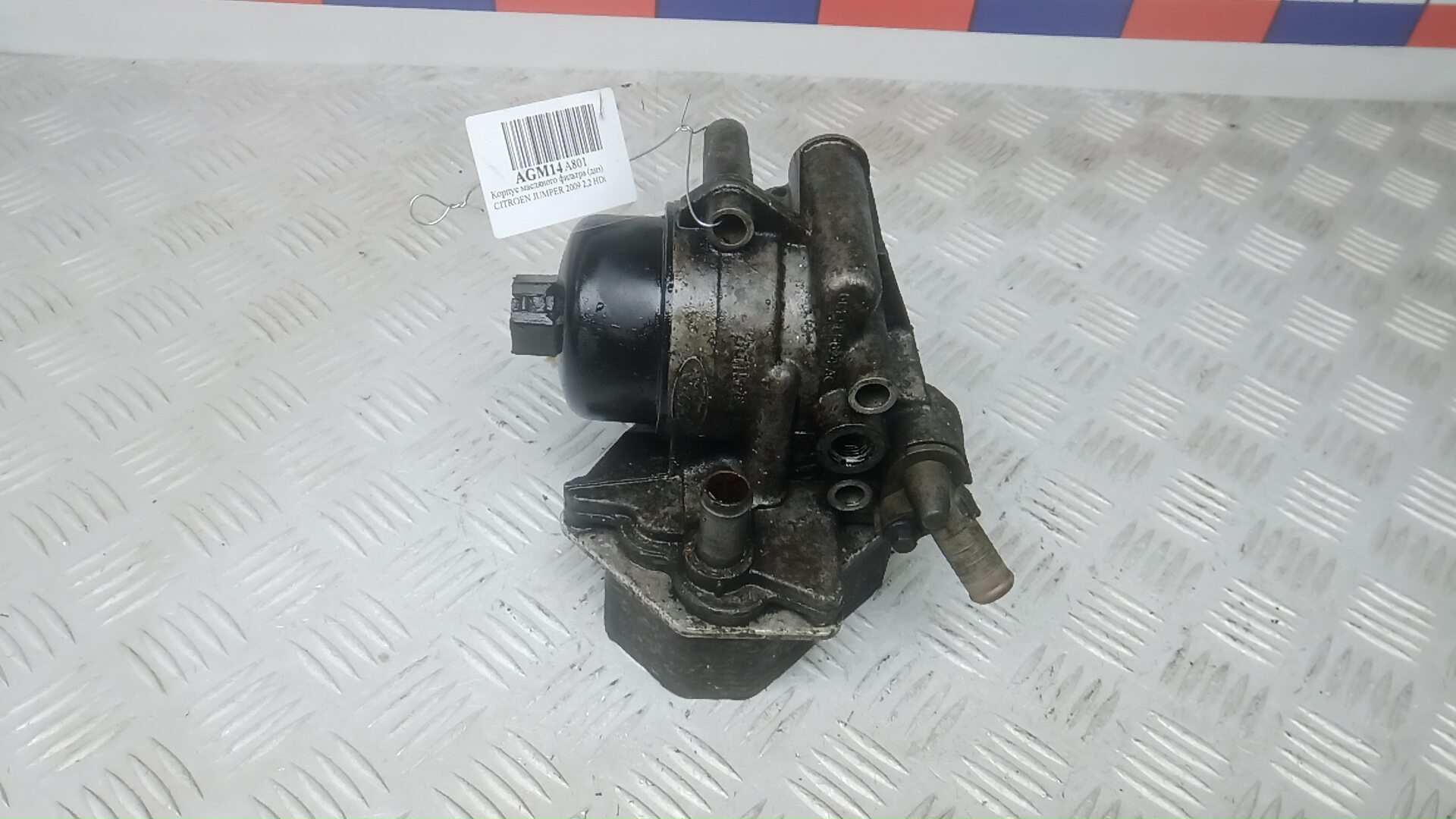 Корпус масляного фильтра