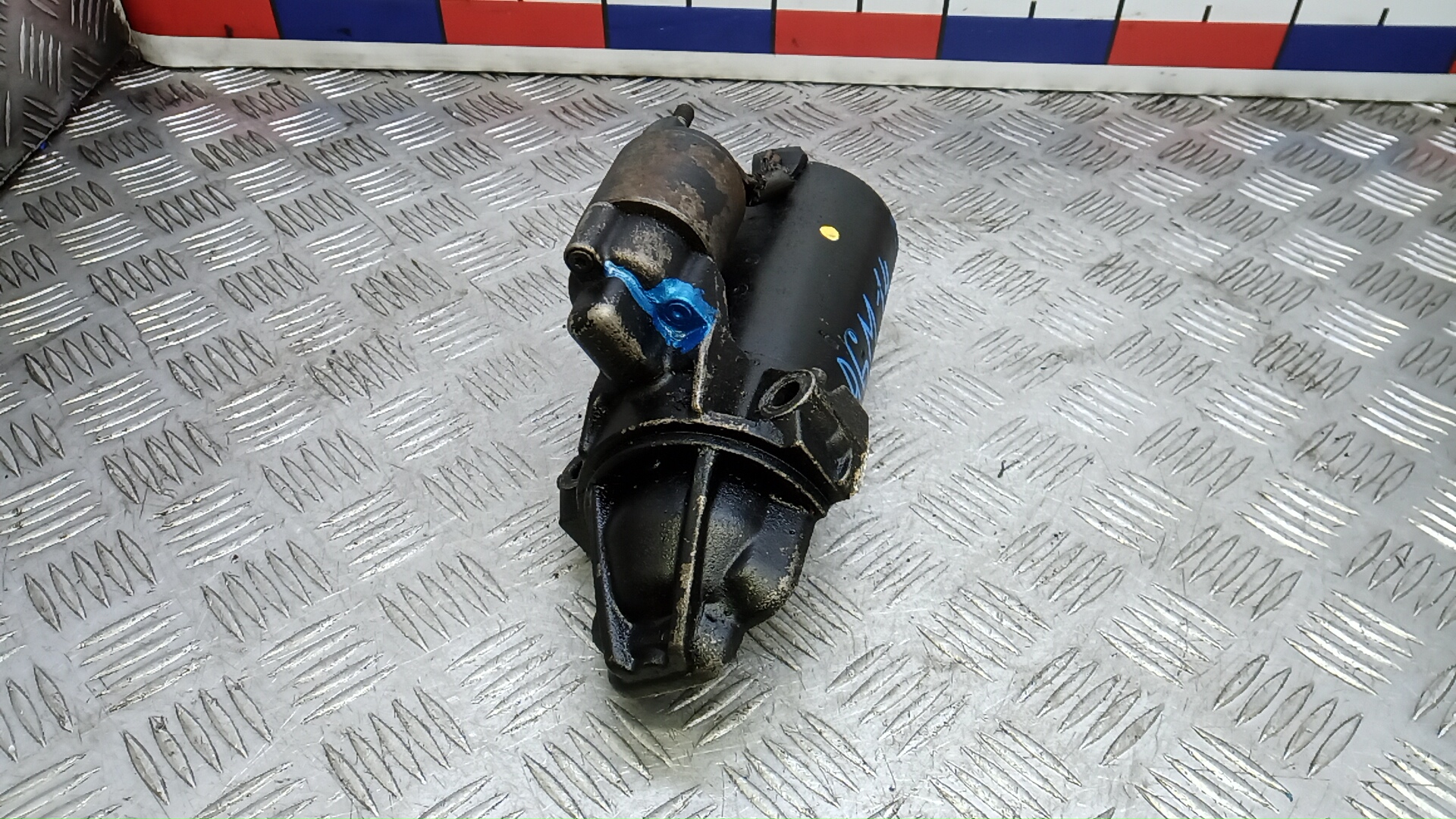 Стартер