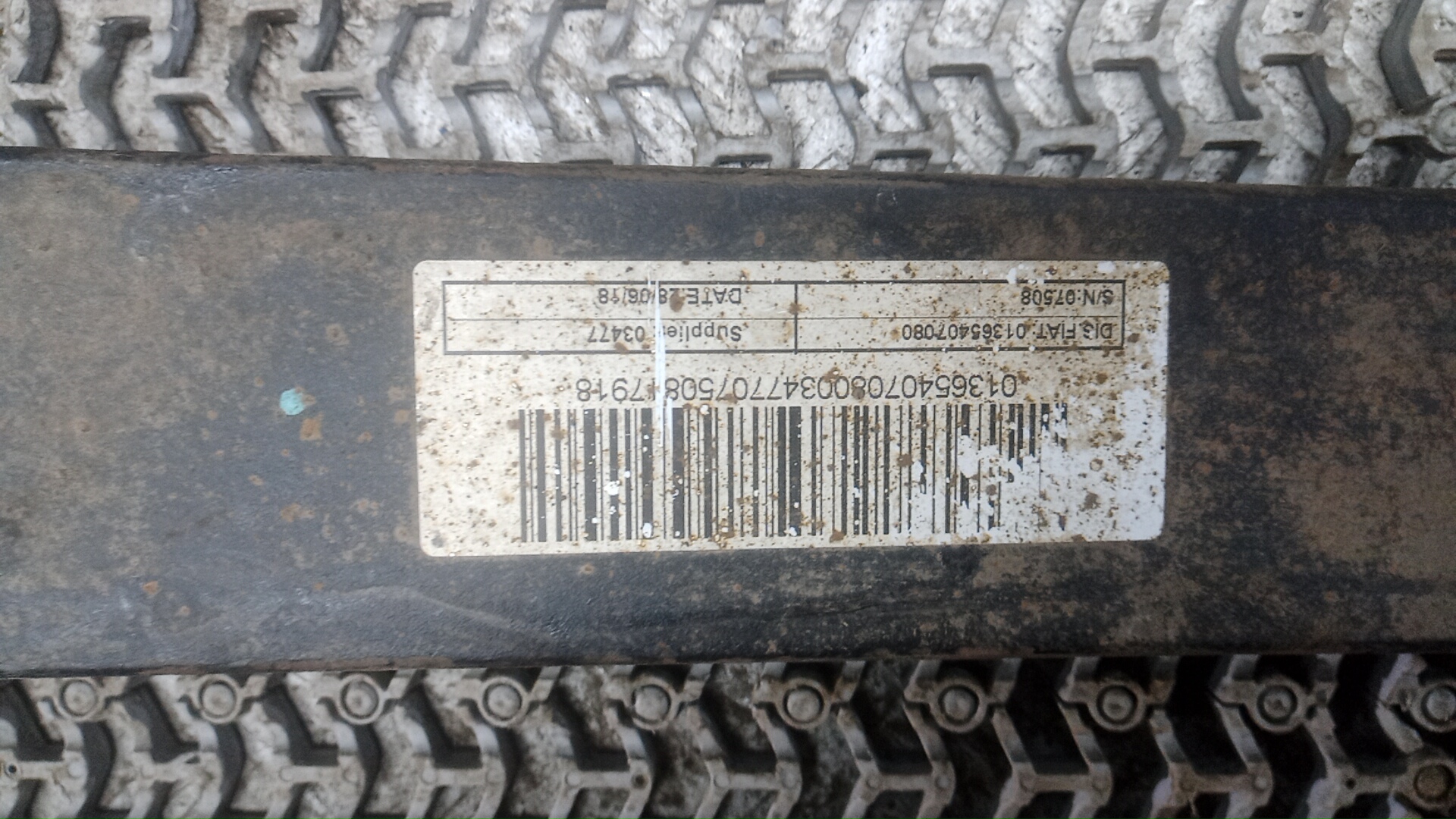 Рессора задняя