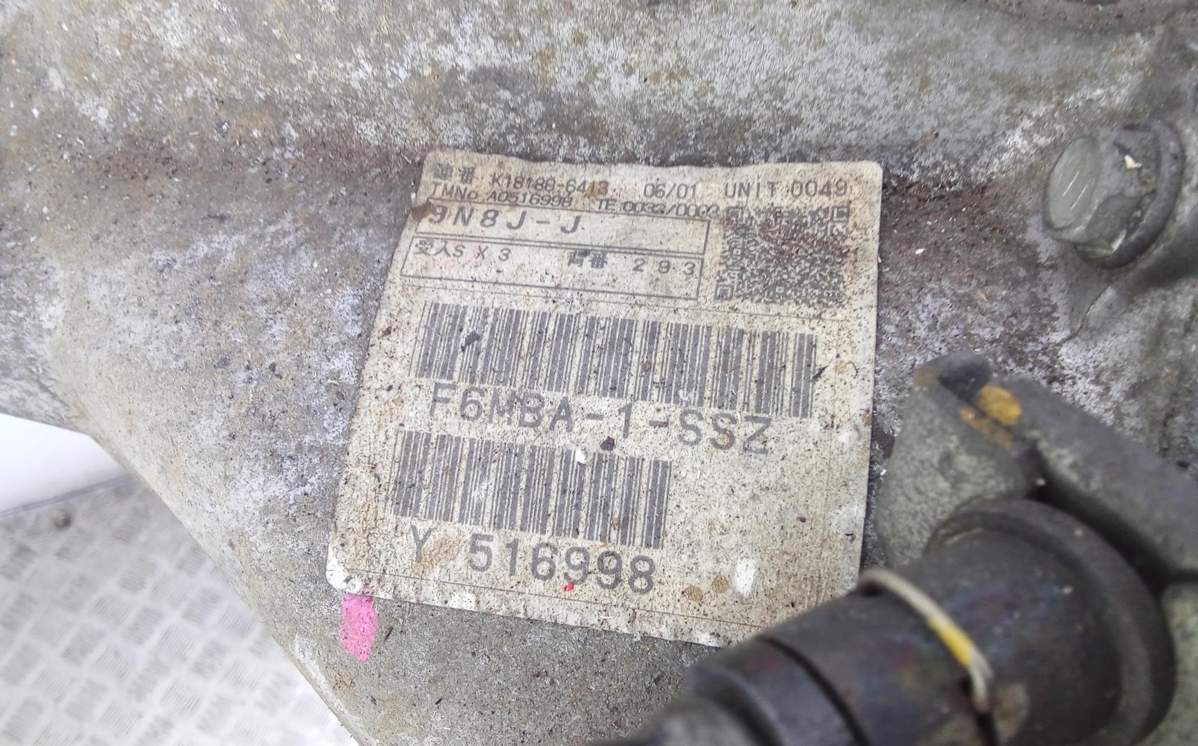 МКПП (механическая коробка переключения передач)