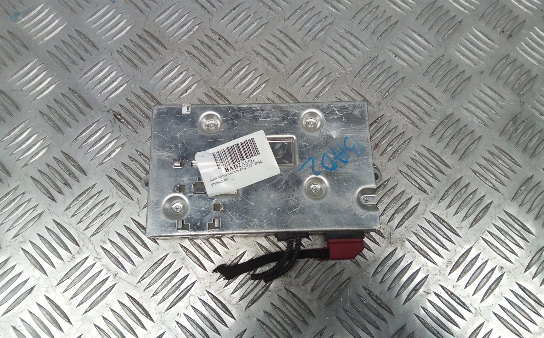 Блок электронный