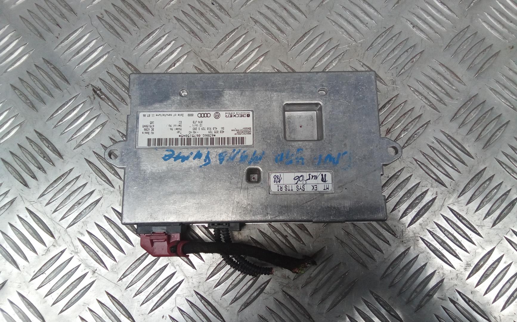 Блок электронный