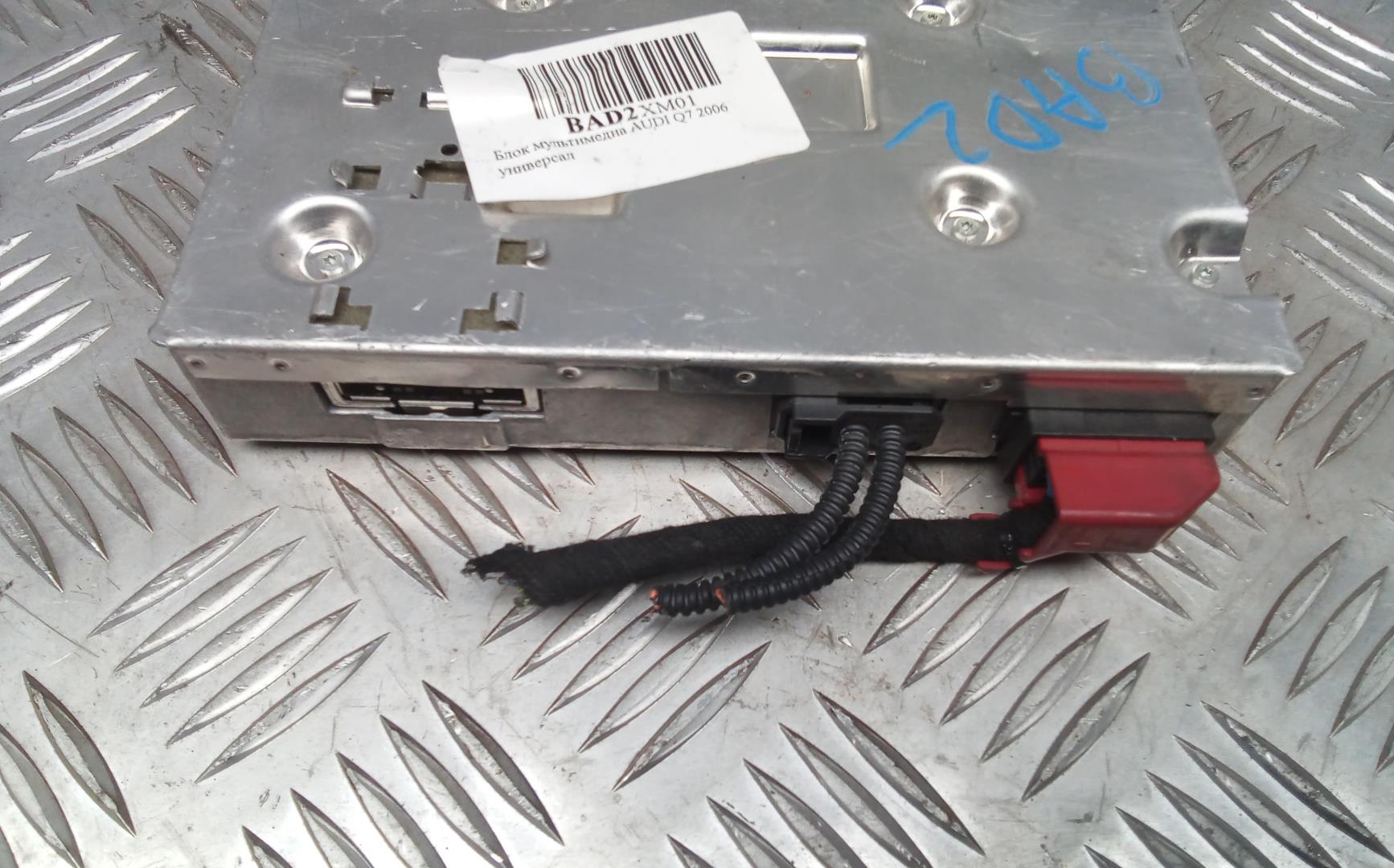 Блок электронный