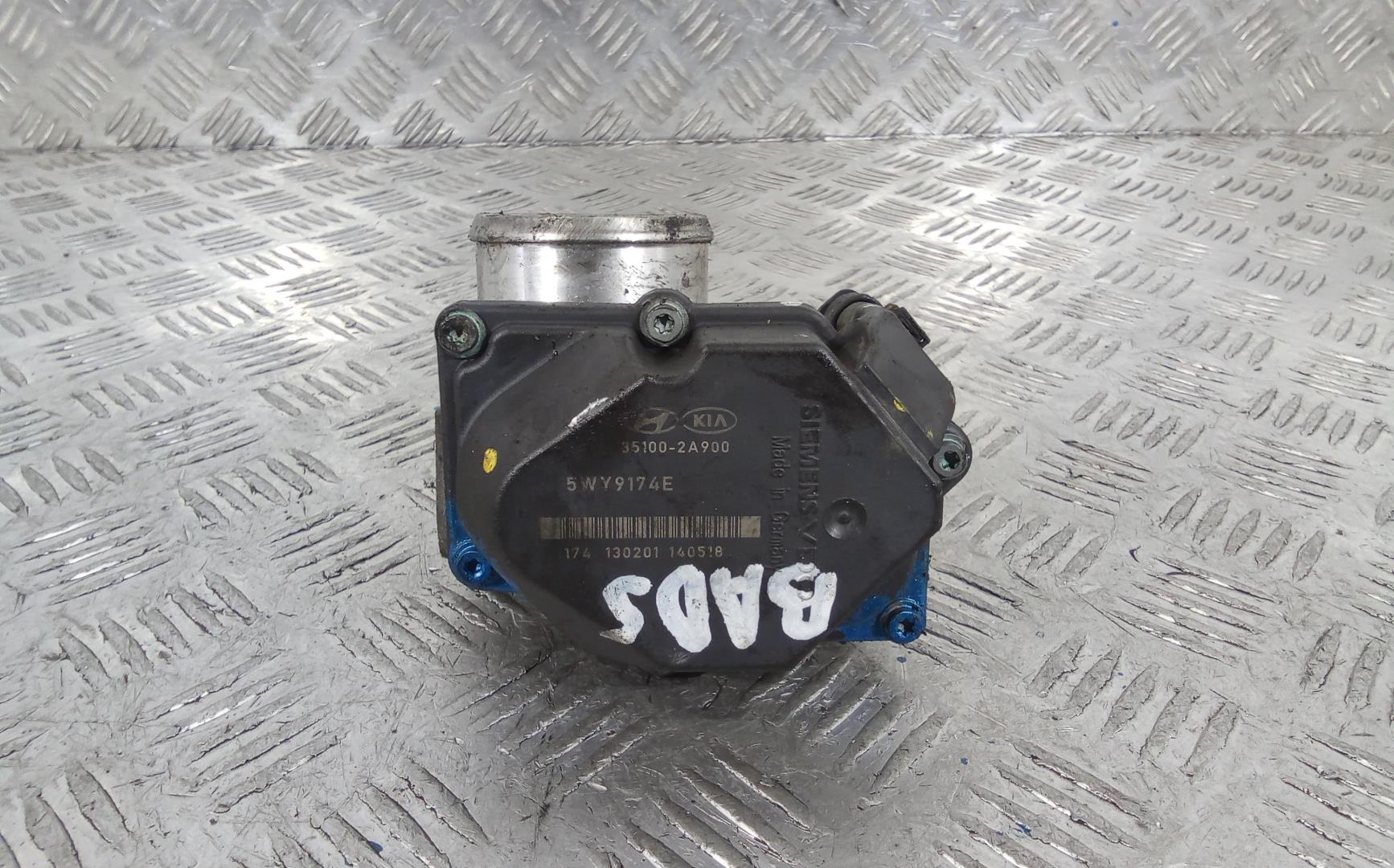 Заслонка дроссельная электрическая